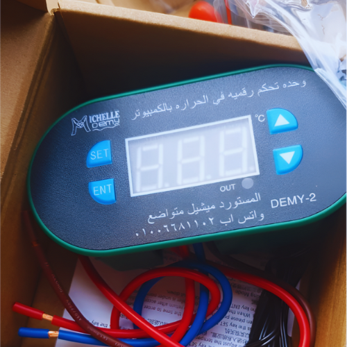 سيف جارد 16 أمبير