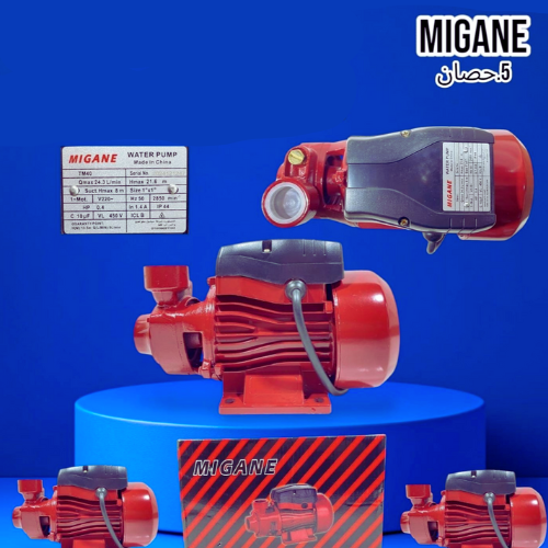 ماتور نصف حصان MIGANE