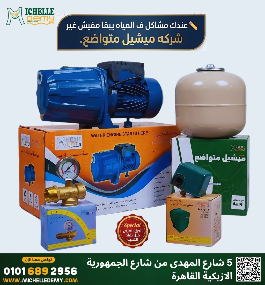 إعلانات