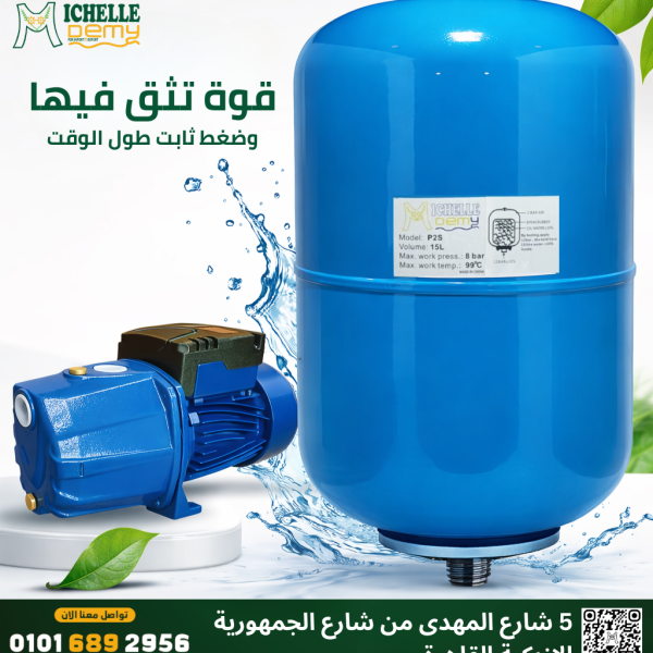 بالونة 19 لتر